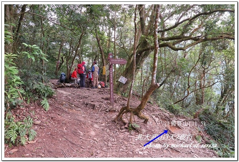 北大武山3天2夜挑戰行 Day1新登山口至檜谷山莊篇