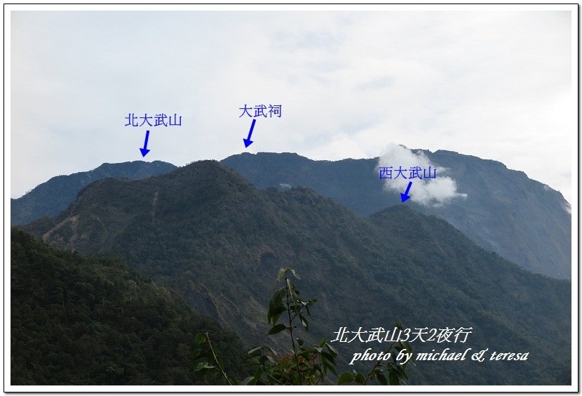 北大武山3天2夜挑戰行 Day1新登山口至檜谷山莊篇