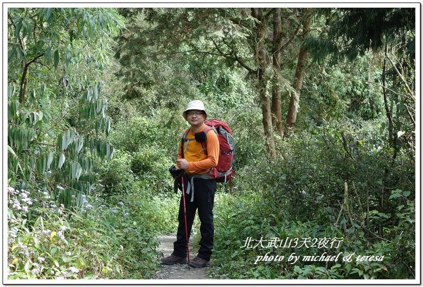 北大武山3天2夜挑戰行 Day1新登山口至檜谷山莊篇