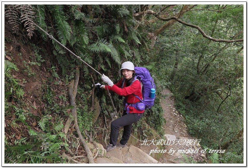 北大武山3天2夜挑戰行 Day1新登山口至檜谷山莊篇