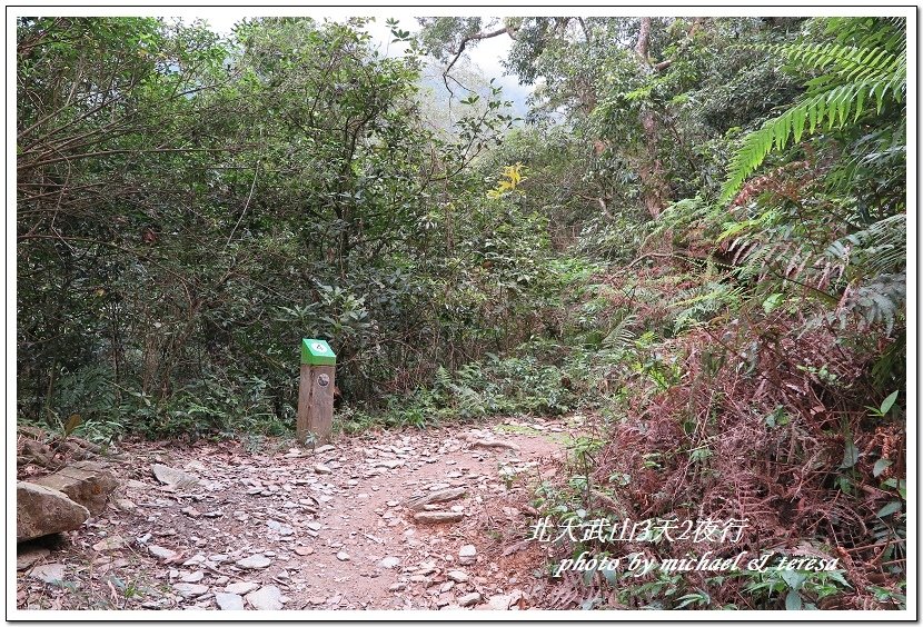 北大武山3天2夜挑戰行 Day1新登山口至檜谷山莊篇