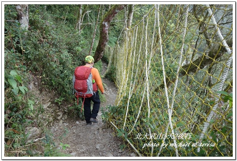 北大武山3天2夜挑戰行 Day1新登山口至檜谷山莊篇