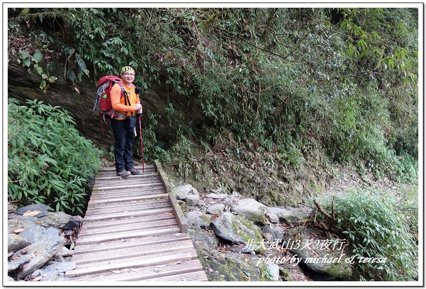 北大武山3天2夜挑戰行 Day1新登山口至檜谷山莊篇