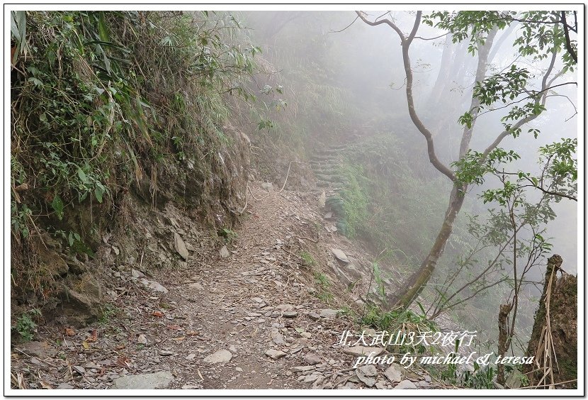 北大武山3天2夜挑戰行 Day1新登山口至檜谷山莊篇