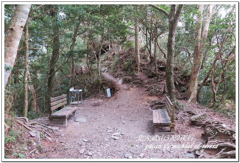 北大武山3天2夜挑戰行 Day1新登山口至檜谷山莊篇