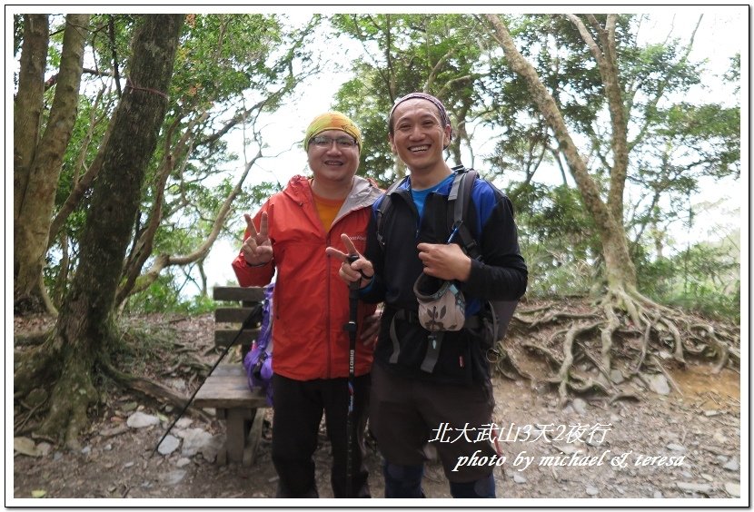 北大武山3天2夜挑戰行 Day1新登山口至檜谷山莊篇