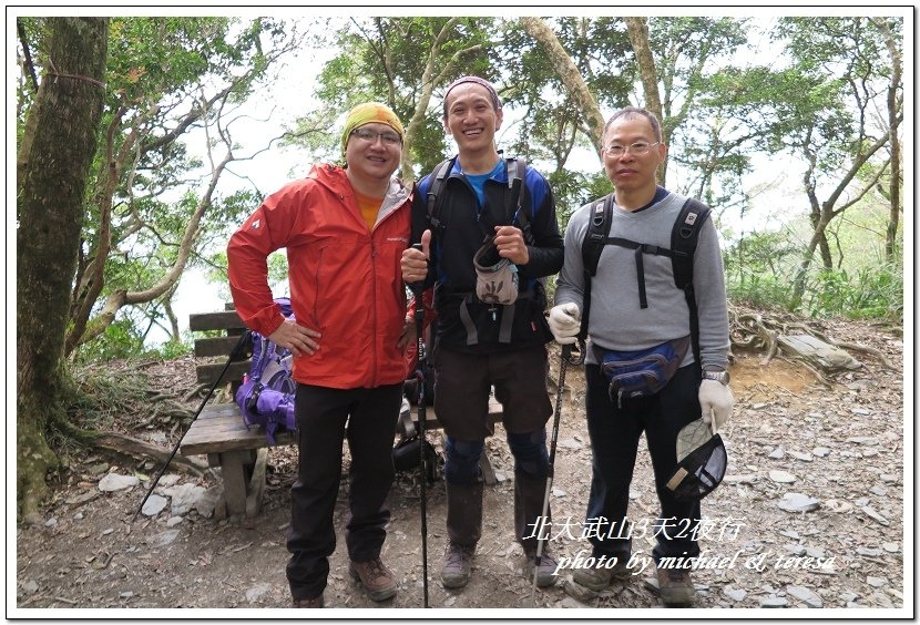 北大武山3天2夜挑戰行 Day1新登山口至檜谷山莊篇