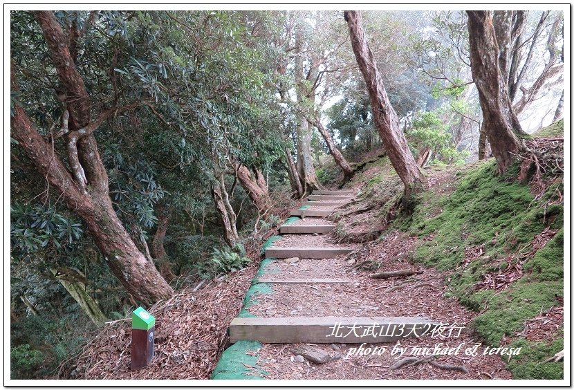 北大武山3天2夜挑戰行 Day1新登山口至檜谷山莊篇