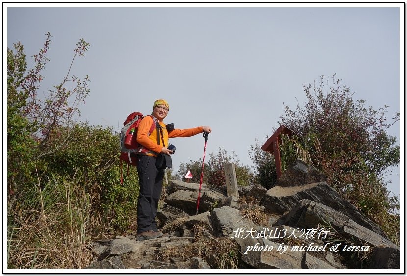 北大武山3天2夜挑戰行 Day1新登山口至檜谷山莊篇