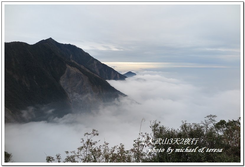 北大武山3天2夜挑戰行 Day1新登山口至檜谷山莊篇