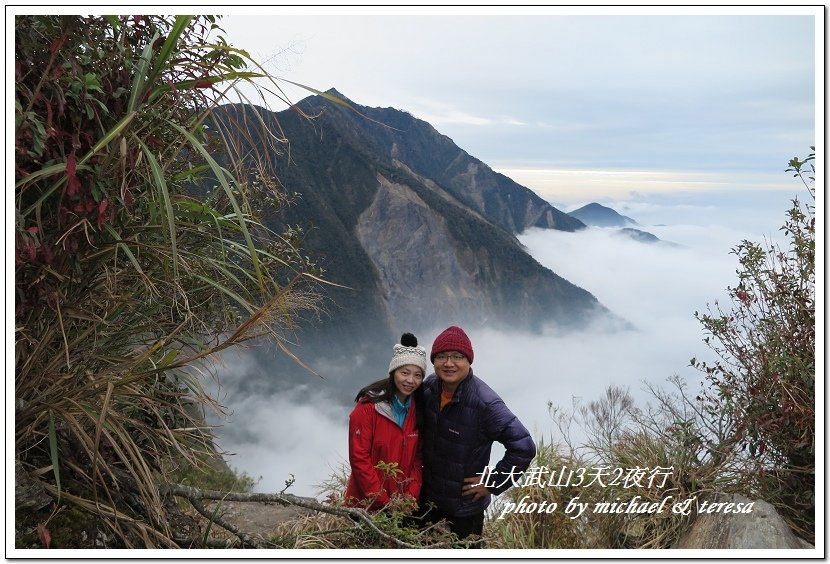 北大武山3天2夜挑戰行 Day1新登山口至檜谷山莊篇