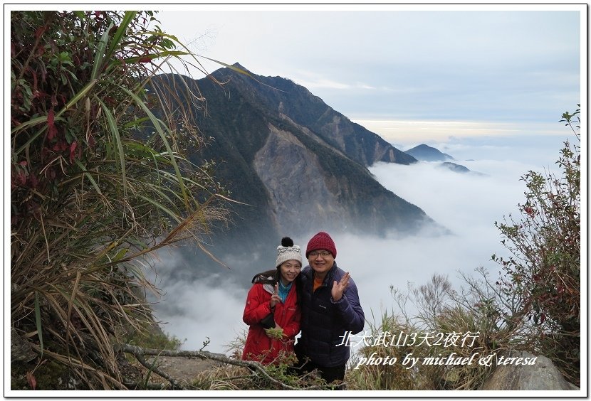 北大武山3天2夜挑戰行 Day1新登山口至檜谷山莊篇