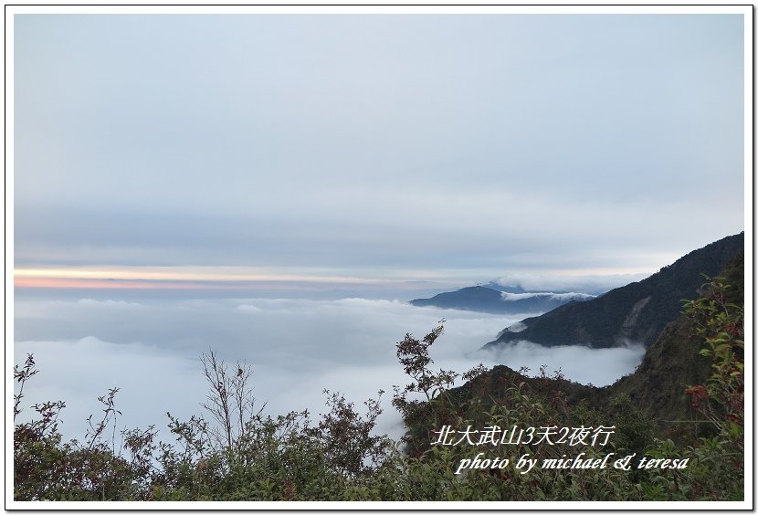 北大武山3天2夜挑戰行 Day1新登山口至檜谷山莊篇