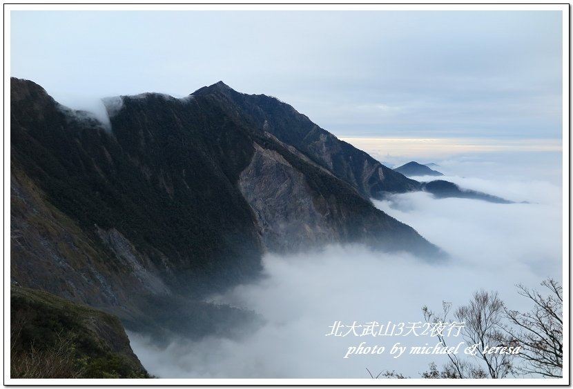 北大武山3天2夜挑戰行 Day1新登山口至檜谷山莊篇