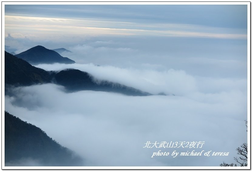 北大武山3天2夜挑戰行 Day1新登山口至檜谷山莊篇