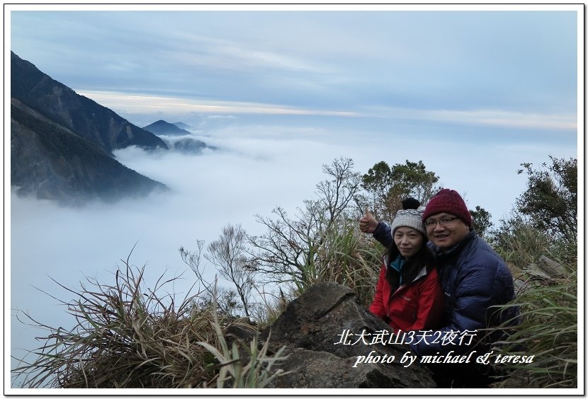 北大武山3天2夜挑戰行 Day1新登山口至檜谷山莊篇