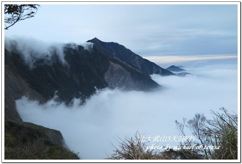 北大武山3天2夜挑戰行 Day1新登山口至檜谷山莊篇