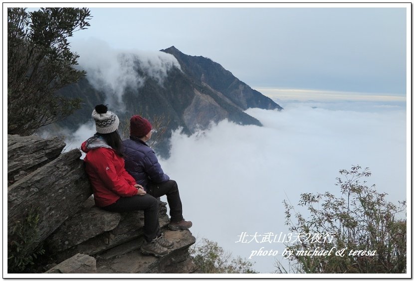 北大武山3天2夜挑戰行 Day1新登山口至檜谷山莊篇