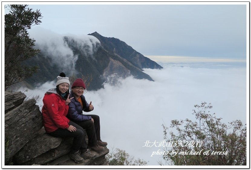 北大武山3天2夜挑戰行 Day1新登山口至檜谷山莊篇