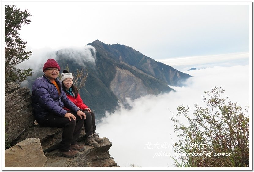 北大武山3天2夜挑戰行 Day1新登山口至檜谷山莊篇