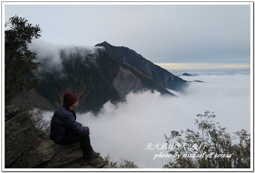 北大武山3天2夜挑戰行 Day1新登山口至檜谷山莊篇