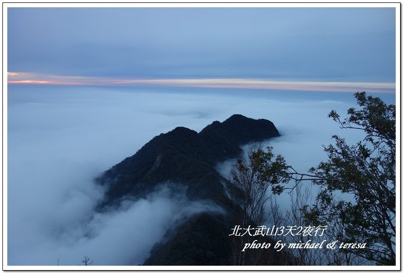 北大武山3天2夜挑戰行 Day1新登山口至檜谷山莊篇