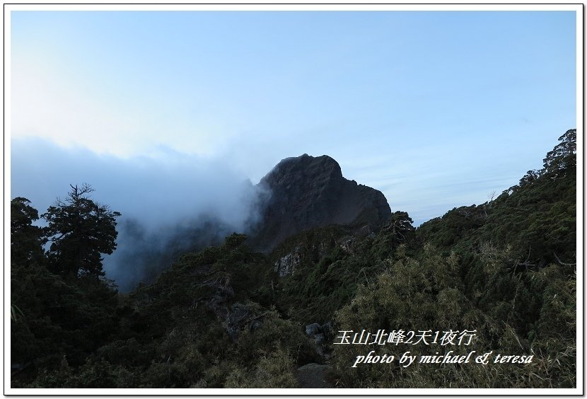 玉山北峰2天1夜行 Day2我們的第29座百岳NO4玉山北峰