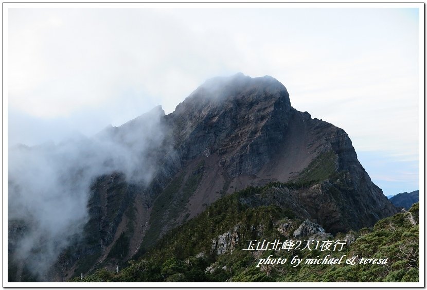 玉山北峰2天1夜行 Day2我們的第29座百岳NO4玉山北峰