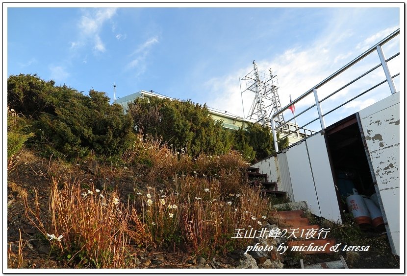 玉山北峰2天1夜行 Day2我們的第29座百岳NO4玉山北峰