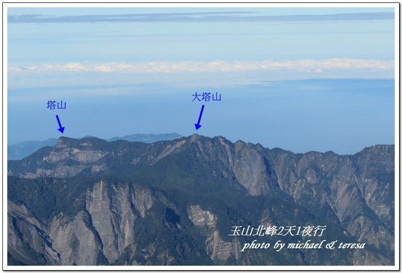 玉山北峰2天1夜行 Day2我們的第29座百岳NO4玉山北峰