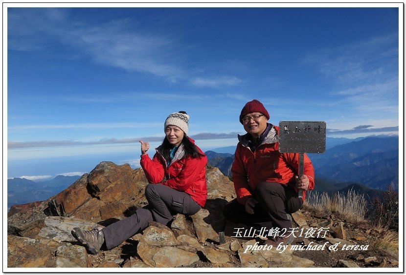 玉山北峰2天1夜行 Day2我們的第29座百岳NO4玉山北峰