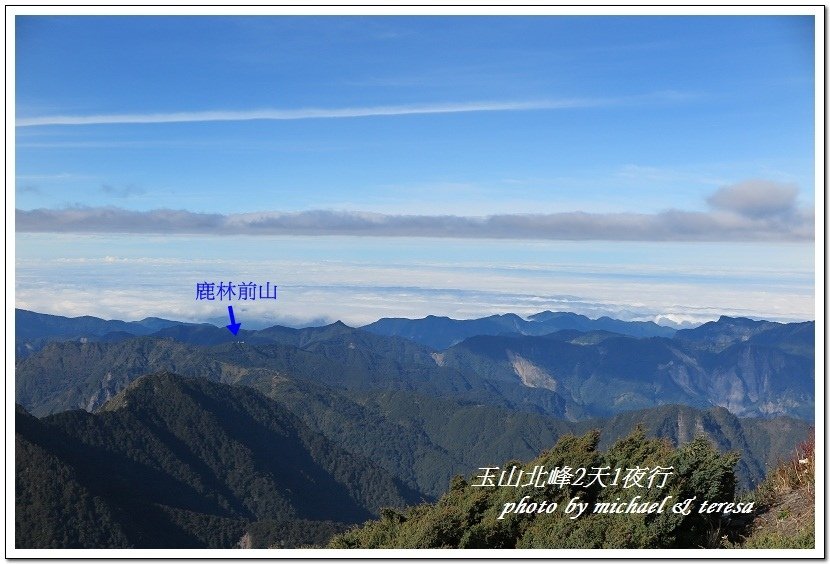 玉山北峰2天1夜行 Day2我們的第29座百岳NO4玉山北峰