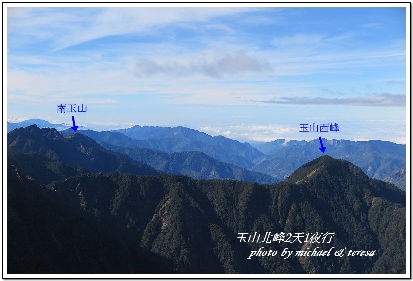 玉山北峰2天1夜行 Day2我們的第29座百岳NO4玉山北峰