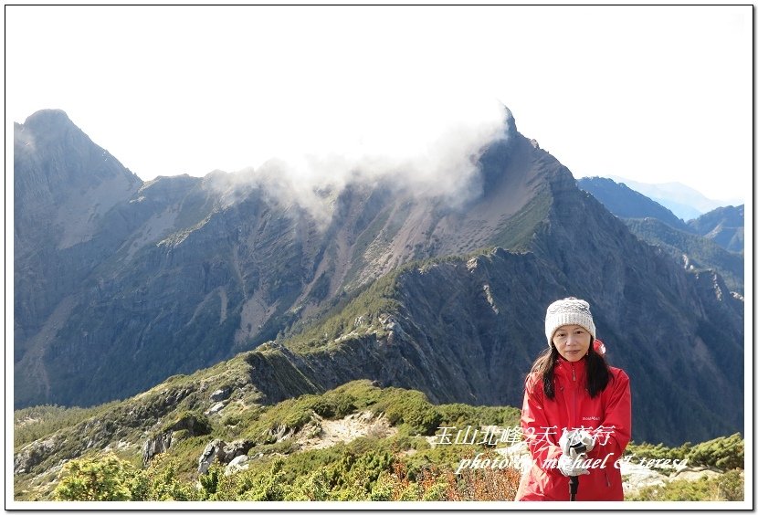 玉山北峰2天1夜行 Day2我們的第29座百岳NO4玉山北峰