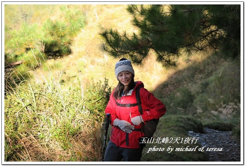 玉山北峰2天1夜行 Day1登山口至排雲山莊篇