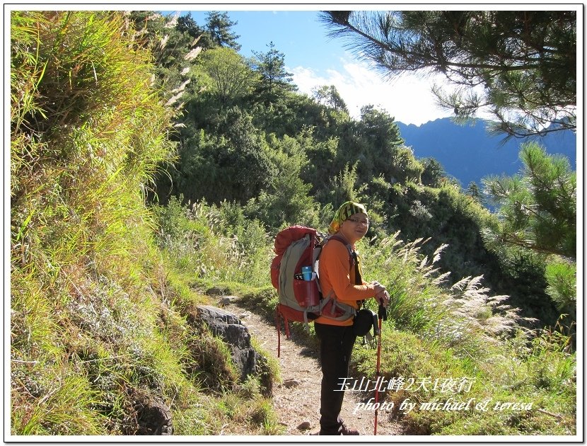 玉山北峰2天1夜行 Day1登山口至排雲山莊篇