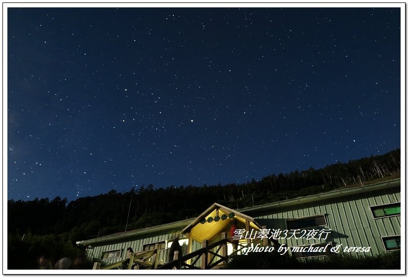 雪山翠池3天2夜挑戰行我們的第12座百岳NO2雪山主峰第2次