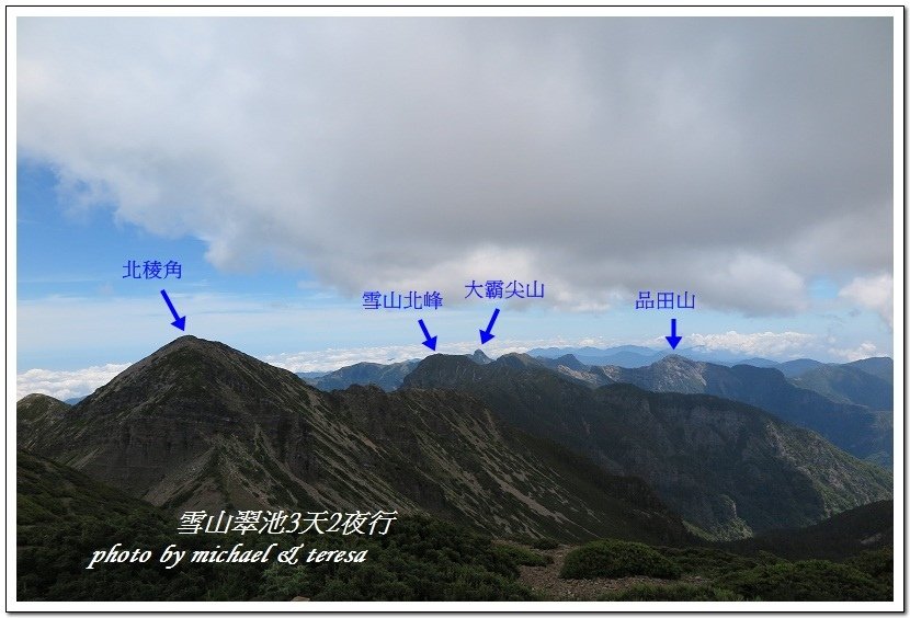 雪山翠池3天2夜挑戰行我們的第12座百岳NO2雪山主峰第2次