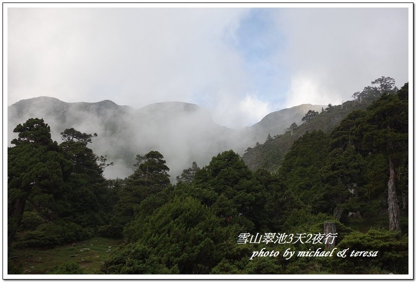 雪山翠池3天2夜挑戰行我們的第12座百岳NO2雪山主峰第2次