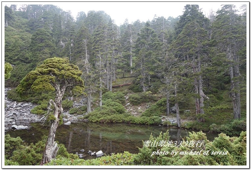 雪山翠池3天2夜挑戰行我們的第12座百岳NO2雪山主峰第2次