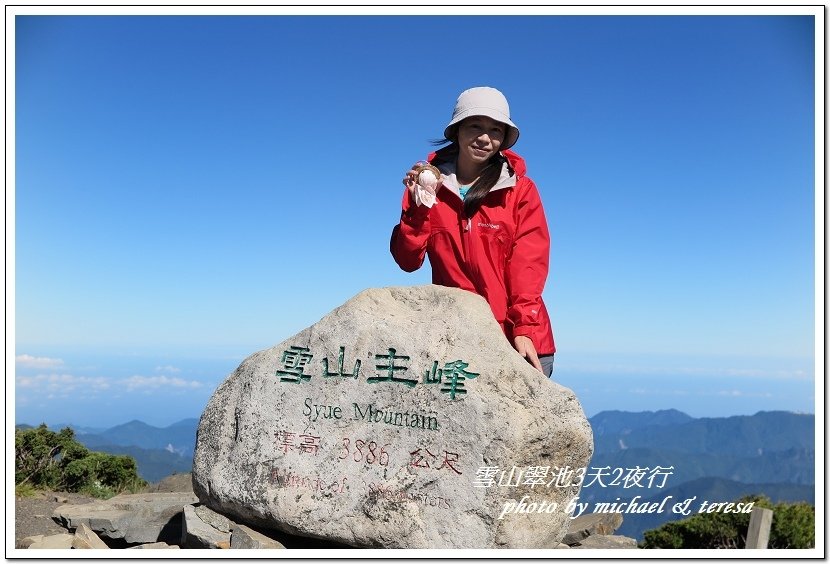 雪山翠池3天2夜挑戰行我們的第12座百岳NO2雪山主峰第2次