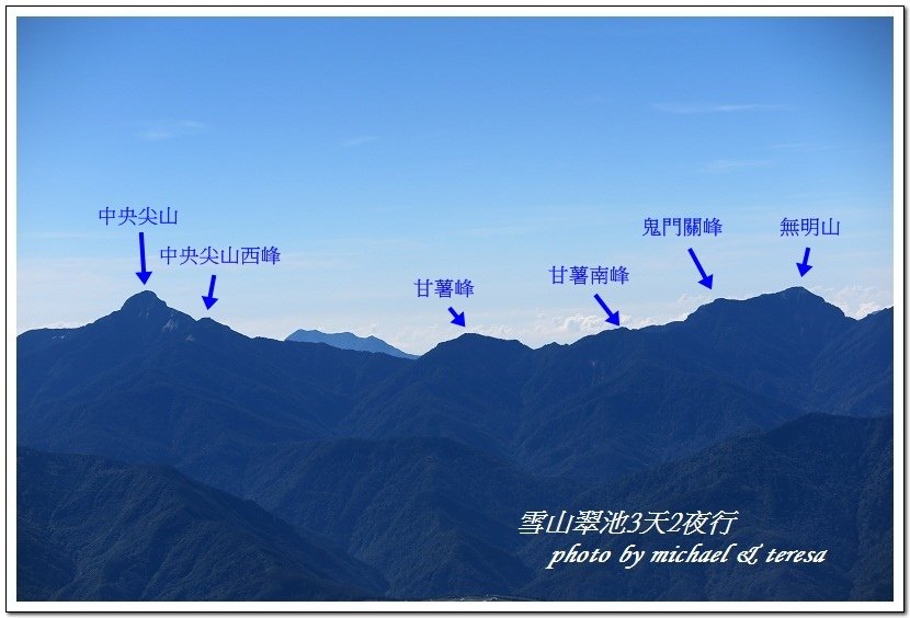 雪山翠池3天2夜挑戰行我們的第12座百岳NO2雪山主峰第2次