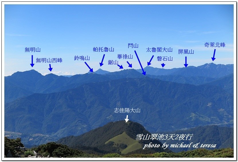 雪山翠池3天2夜挑戰行我們的第12座百岳NO2雪山主峰第2次