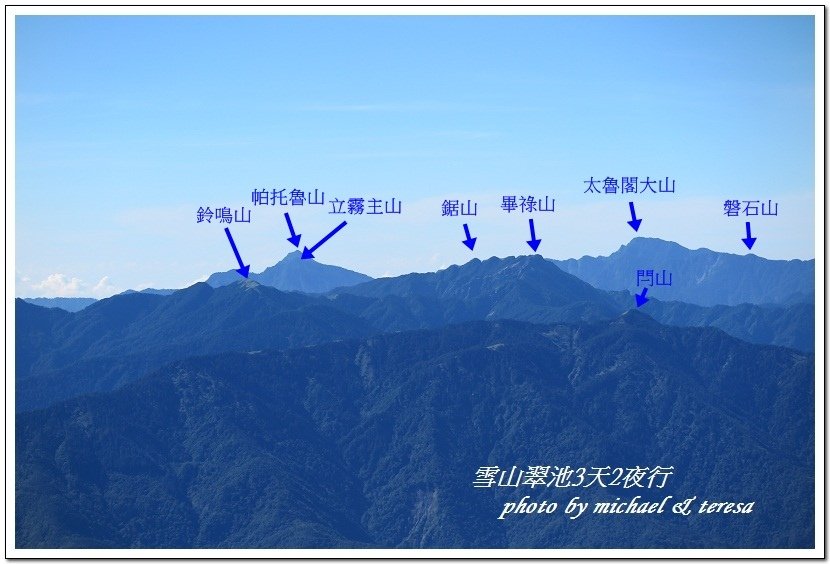 雪山翠池3天2夜挑戰行我們的第12座百岳NO2雪山主峰第2次