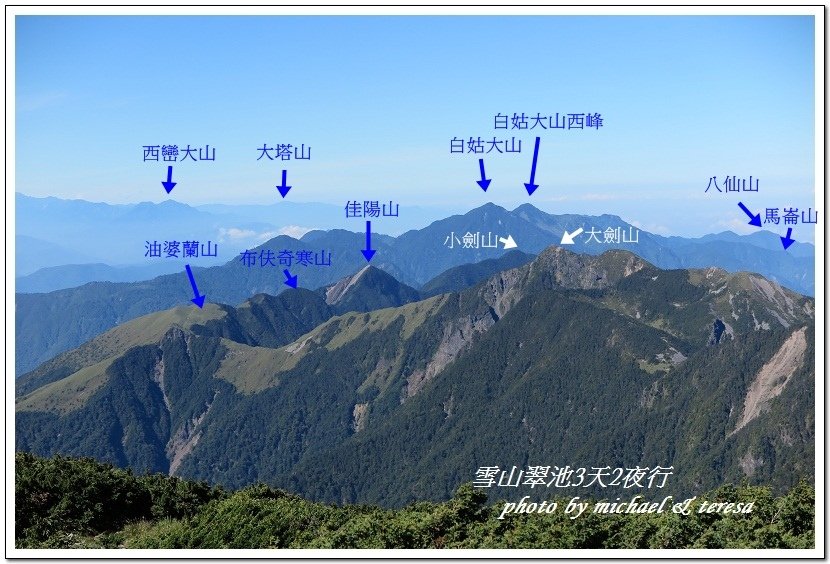 雪山翠池3天2夜挑戰行我們的第12座百岳NO2雪山主峰第2次