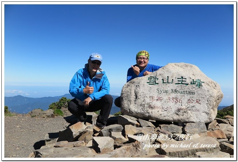 雪山翠池3天2夜挑戰行我們的第12座百岳NO2雪山主峰第2次