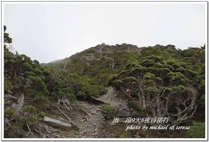 南二段9天8夜百岳行 Day7我們的第45座百岳NO6秀姑巒