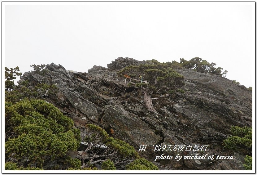 南二段9天8夜百岳行 Day7我們的第45座百岳NO6秀姑巒