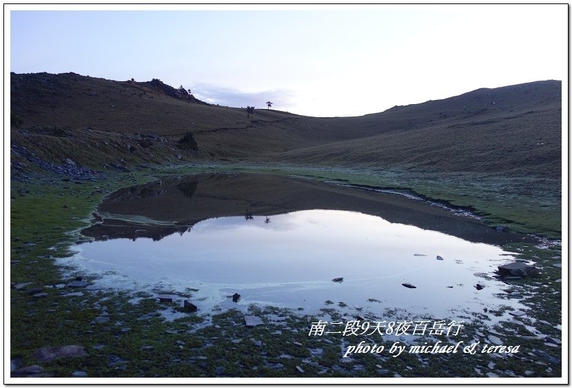 南二段9天8夜百岳行 Day7我們的第44座百岳NO13大水