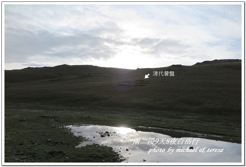 南二段9天8夜百岳行 Day7我們的第44座百岳NO13大水